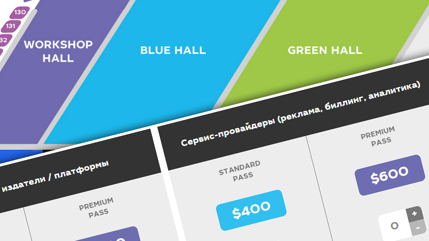 Moscow Nights 2015 - для рекламных сетей цены на конференцию будут в два раза дороже
