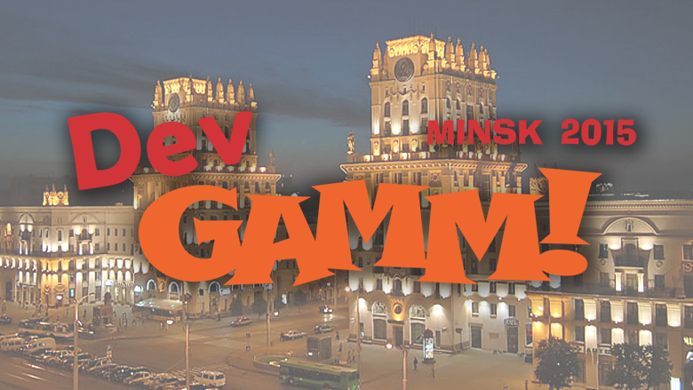 В сети появился полный плейлист лекций с DevGAMM Minsk 2015
