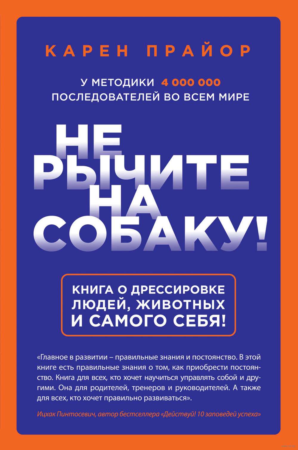 Книги по геймдизайну на русском скачать