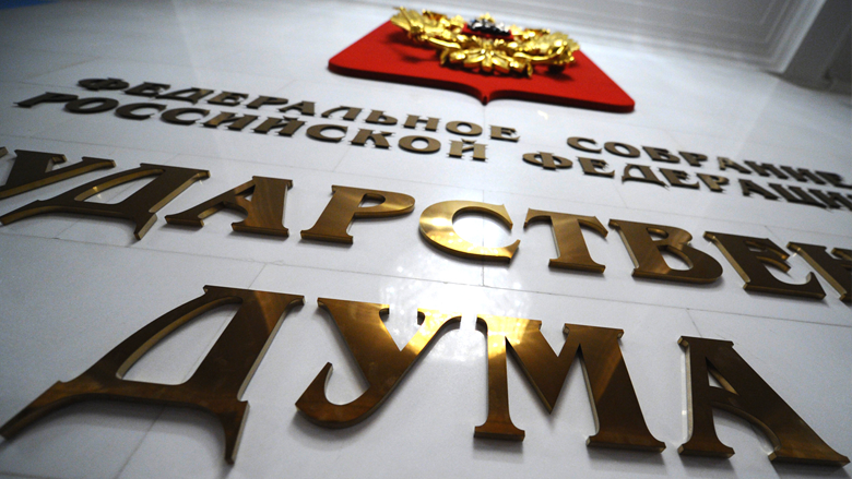 Справедливая Россия предложила ввести патенты для стримеров