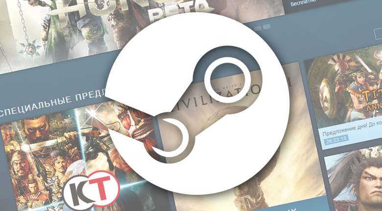 Valve - обновления Steam увеличило конверсию в покупки на 27 процентов