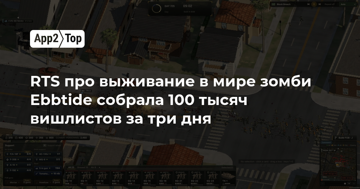 RTS про выживание в мире зомби Ebbtide собрала 100 тысяч вишлистов за три дня