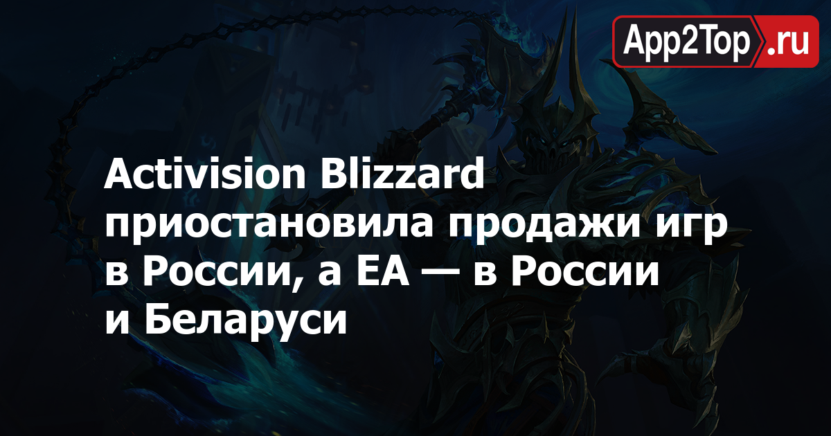 Blizzard activision Yahoo forma