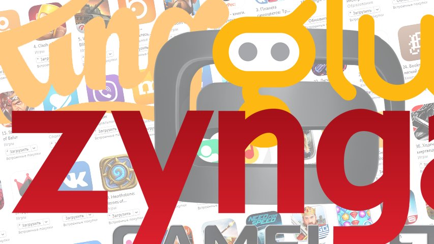 Кто круче - King, Zynga, EA Mobile, Gameloft или Glu