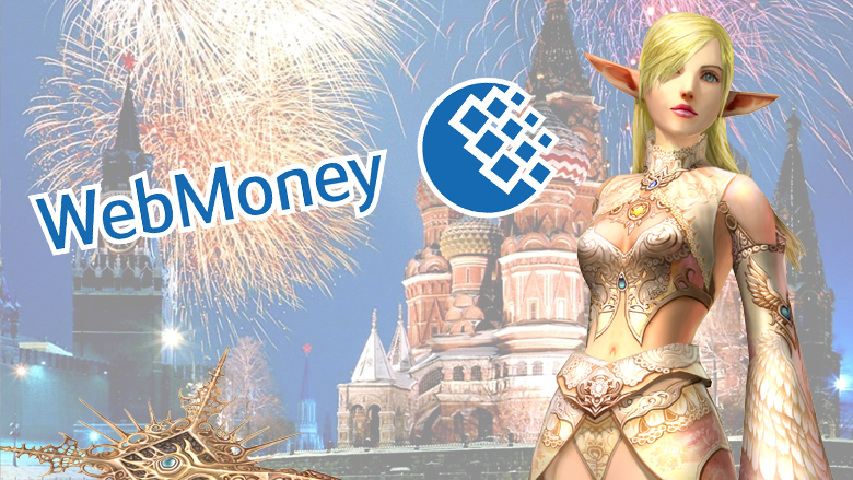 WebMoney - в России общий оборот по платежам в MMO-играх в июле вырос на 18 процентов
