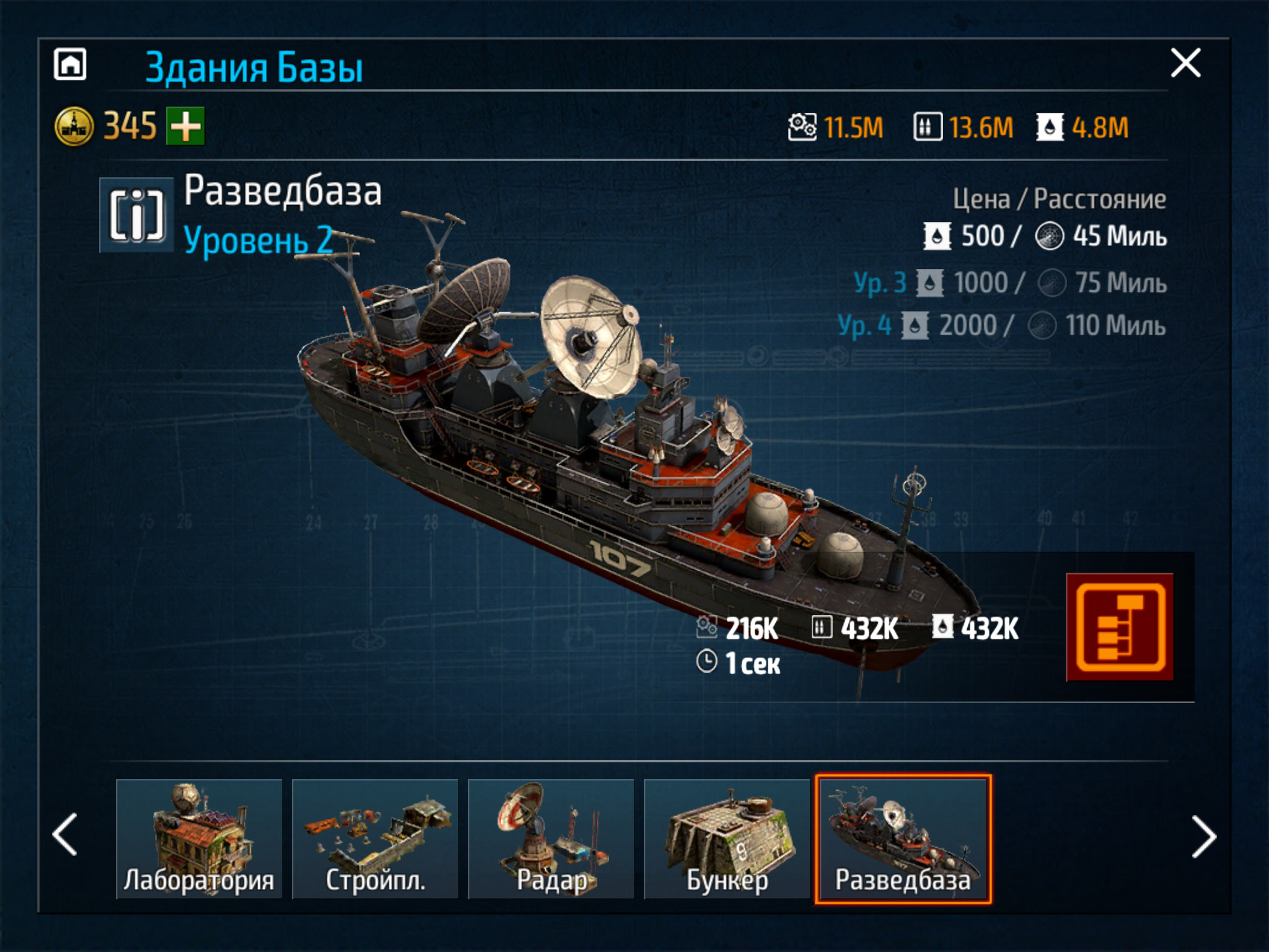 Navy_Power_Warships (1)