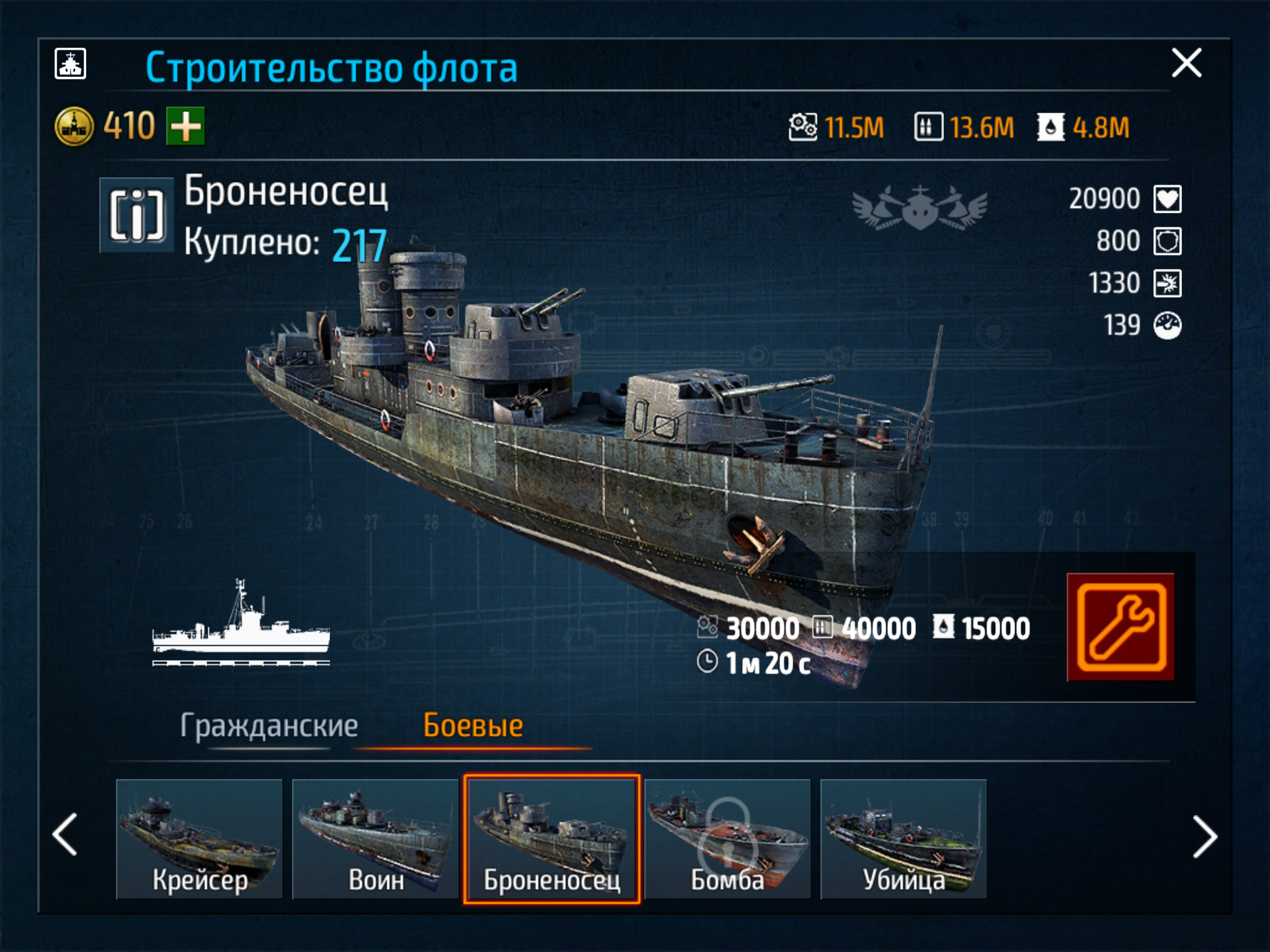 Navy_Power_Warships (7)
