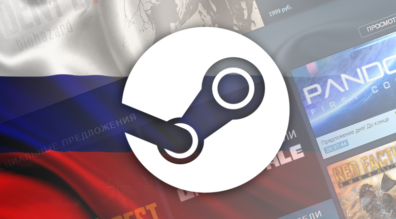 Valve решила не поднимать цены в Steam в связи с налогом на Google