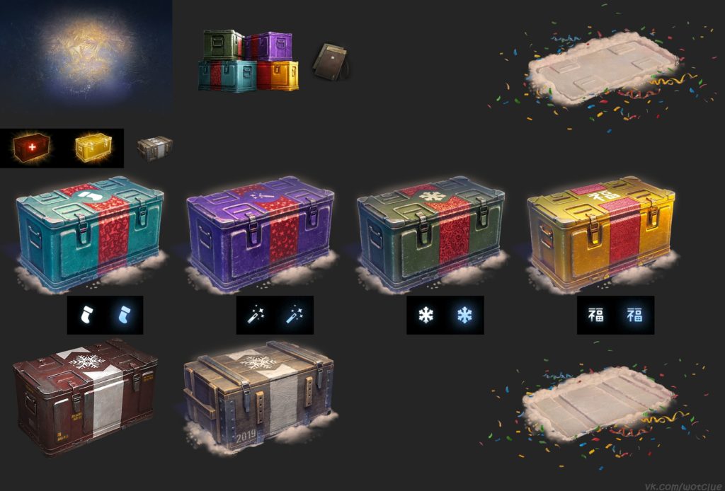 Loot Box