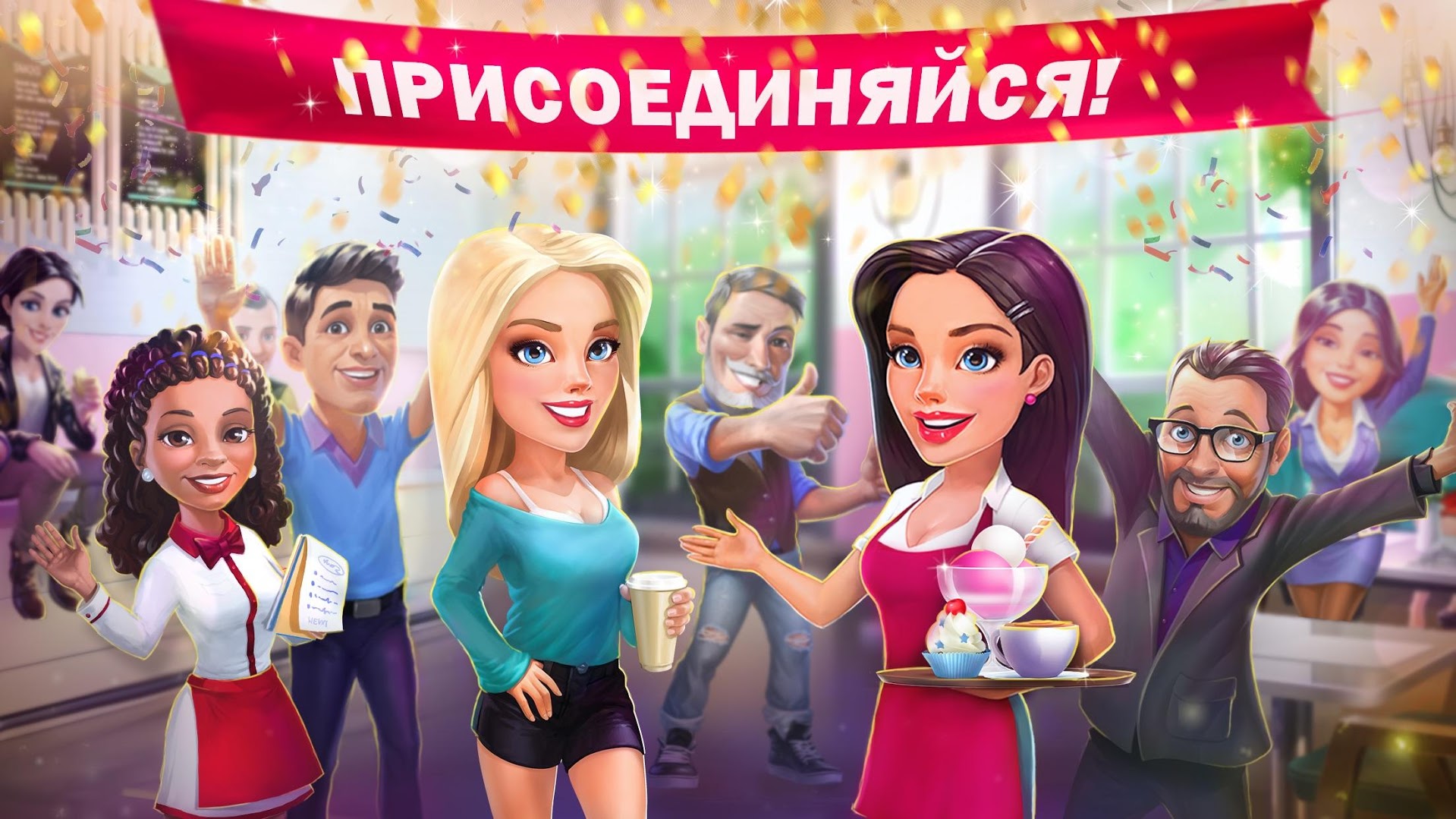 My Cafe Com фото 10